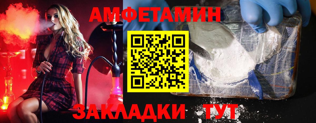 Первитин винт  Вход с VPN  Кушва 