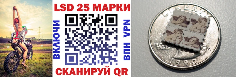 Наркотические марки 1500мкг  Кушва 