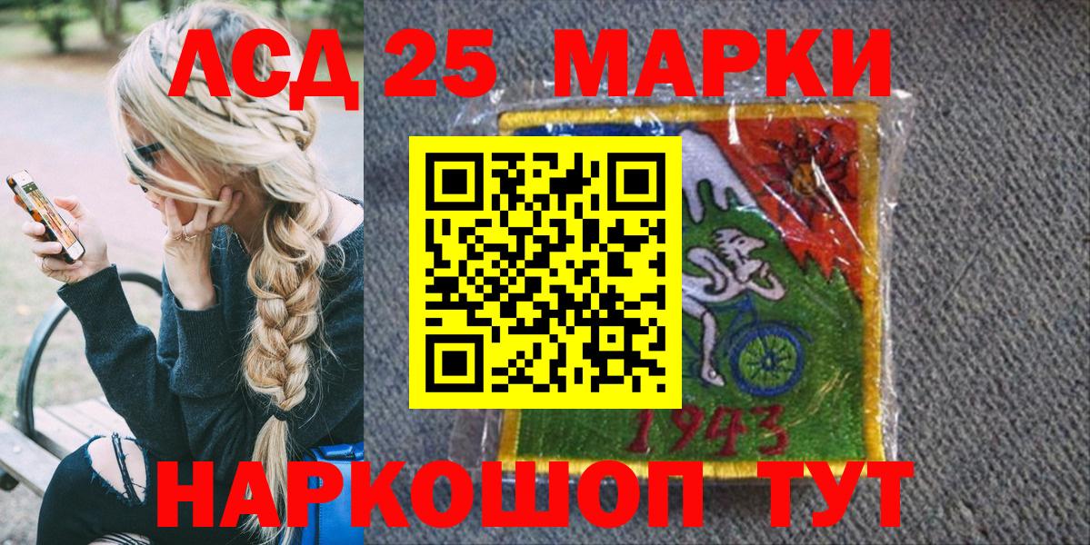 Кушва  Марки NBOMe 1500мкг  Марки NBOMe 1500мкг  Вход с VPN 