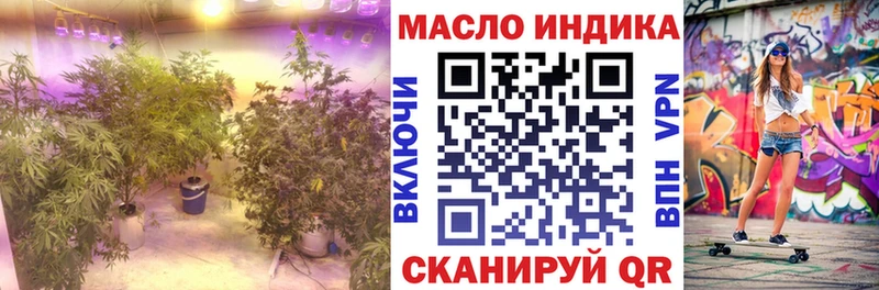 ТГК жижа  закладка  дарк нет формула  Кушва 